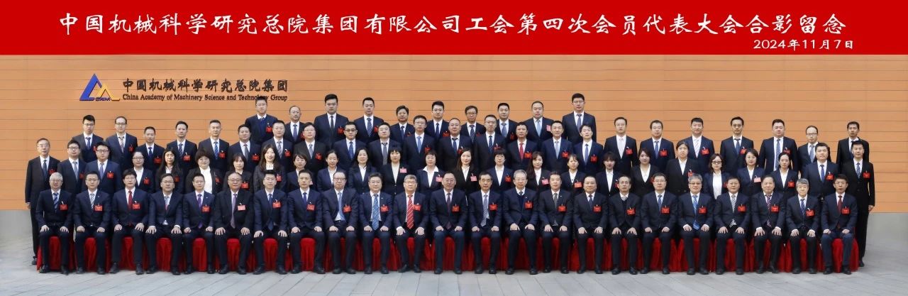 微信圖片_20241112214302.jpg 微信圖片_20241112214302.jpg